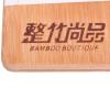 三月三 整竹尚品砧板 ZZB02