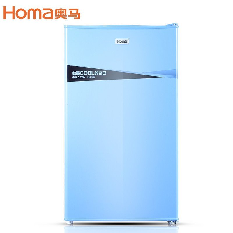 奥马/Homa BC-92 92升单门冷藏一级节能迷你家用保鲜冰箱（炫酷蓝）