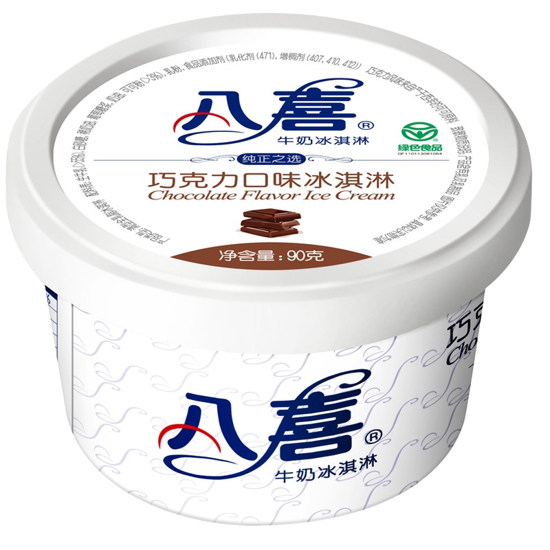 八喜巧克力冰淇淋90g