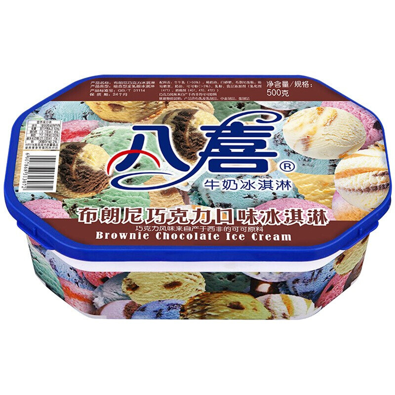 八喜布朗尼巧克力口味冰淇淋500g