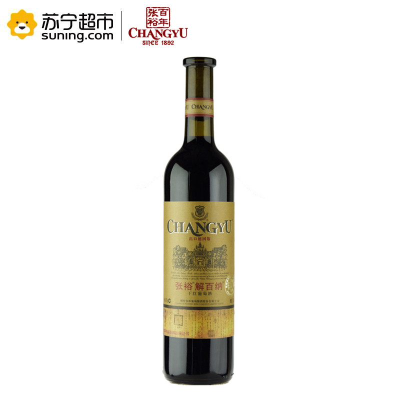 张裕解百纳特选级干红750ml 单支