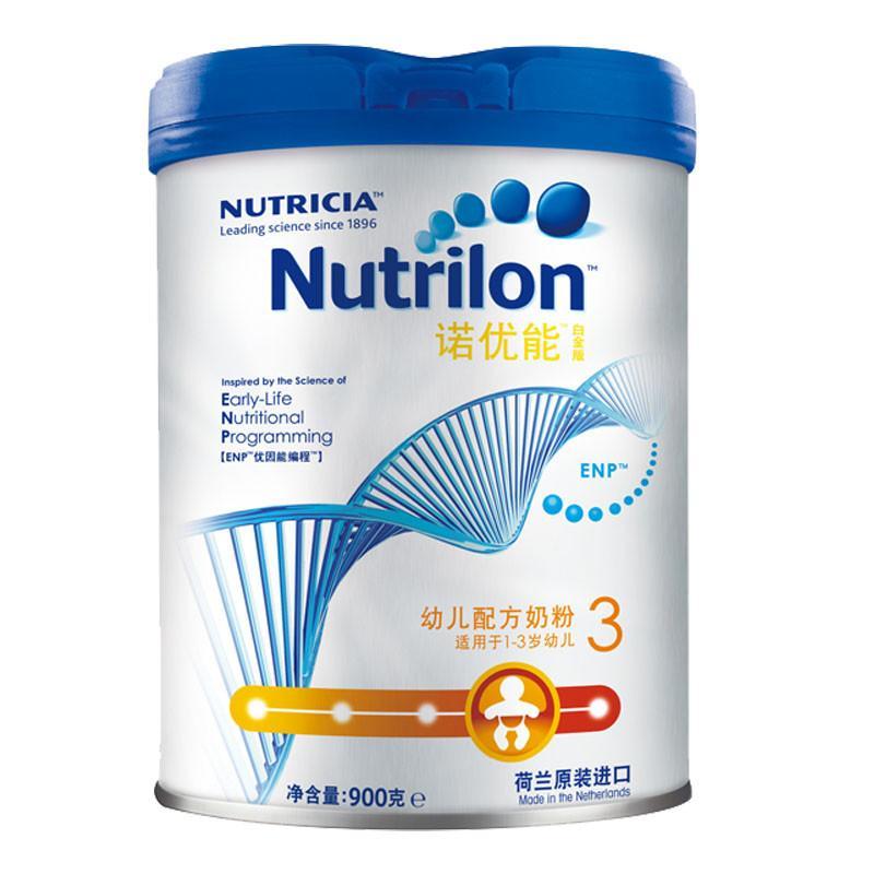 诺优能Nutrilon荷兰原装进口（诺优能白金版）幼儿配方奶粉3段800g