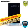 松下（Panasonic） F-655FCV-K 空气净化器