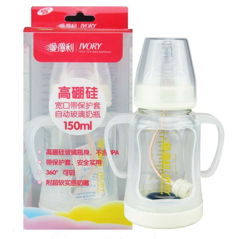 爱得利宽口带保护套自动玻璃奶瓶150mLA109