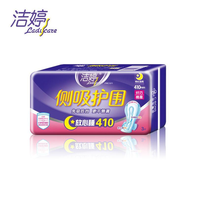 洁婷透气双U夜棉8片