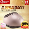 奥佳华OG-3005s足疗机香槟金