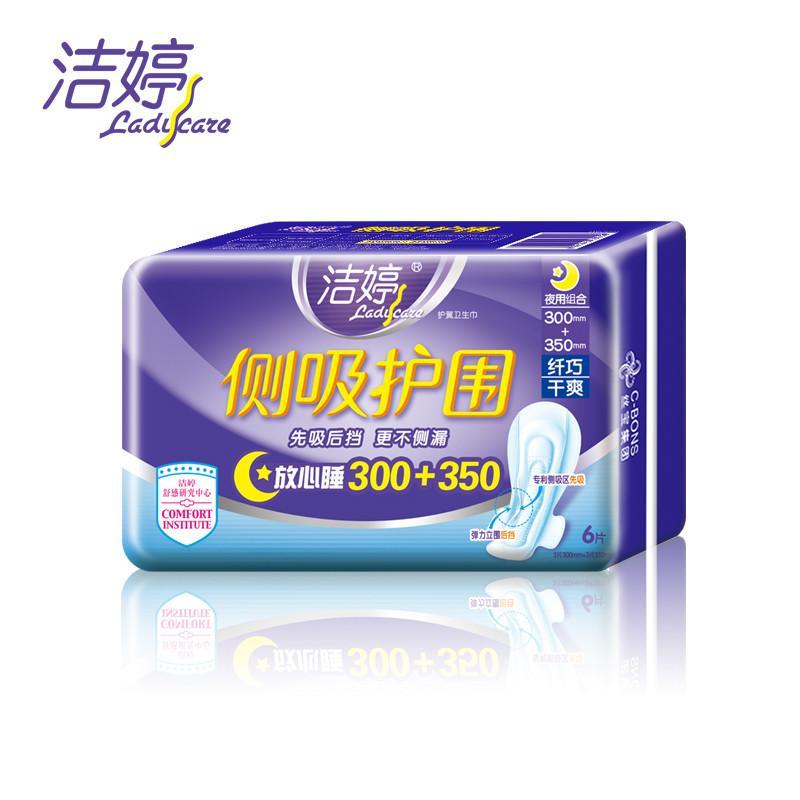 佳期新缤纷娟爽标准日用卫生巾20片