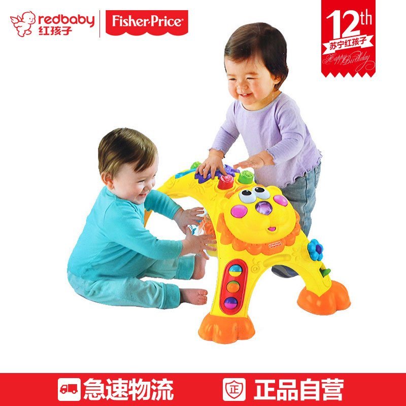 Fisher Price 费雪音乐互动狮子桌T4337