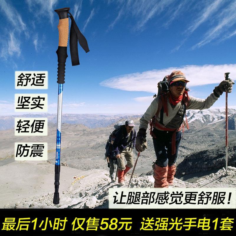 包邮锐豹防震直柄铝合金登山杖7075三节折叠伸缩超轻送强光手电筒 超轻登山杖