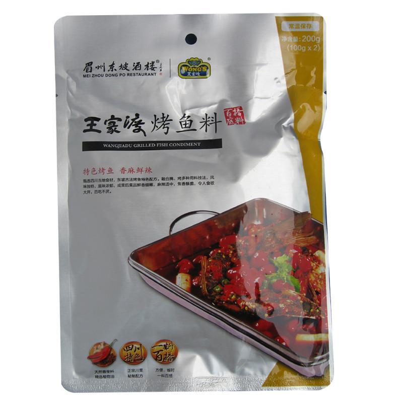 王家渡 烤鱼料200g