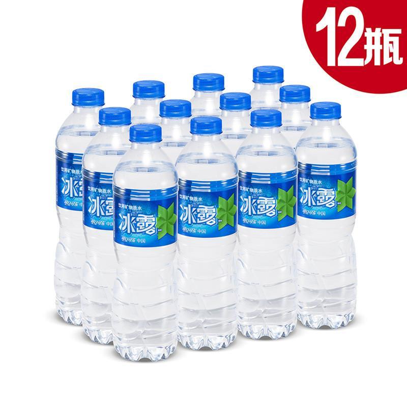 冰露包装饮用水550ml*12