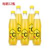 可口可乐 怡泉（Schweppes）+C柠檬味汽水 500ml*12 箱装 汽水饮料 （新老包装随机发货）