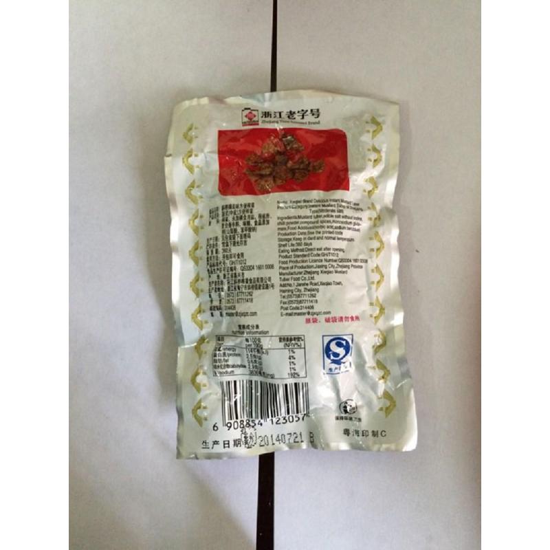 斜桥榨菜90g*5