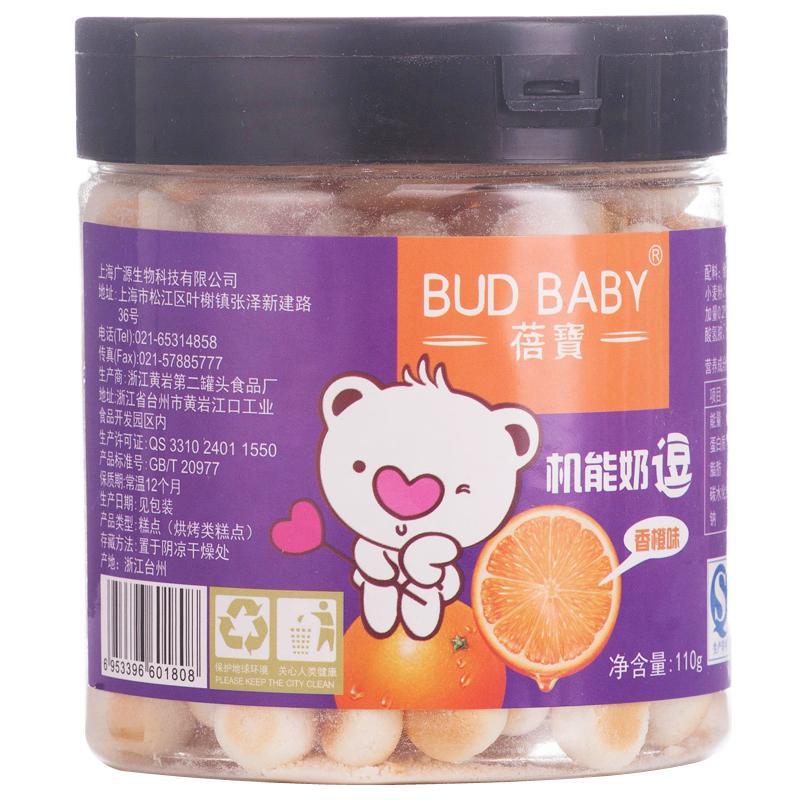 蓓宝香橙味奶豆 110g