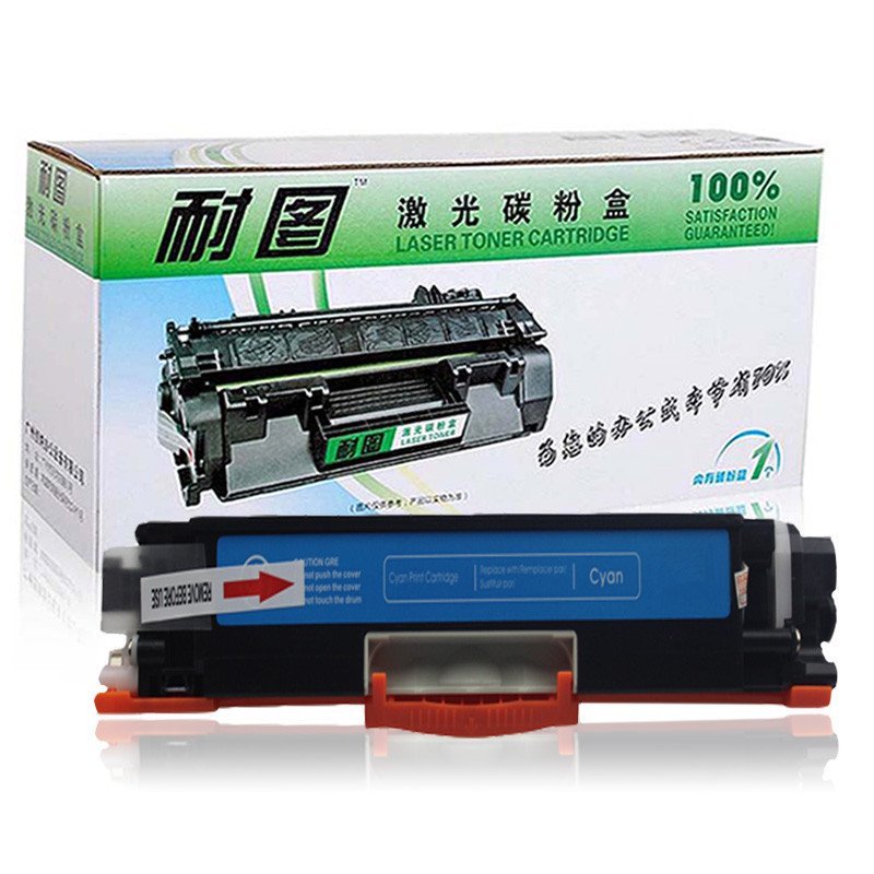 耐图 佳能CRG-329C青色硒鼓适用Canon LBP7010C LBP7018C Series打印机墨粉盒/墨盒