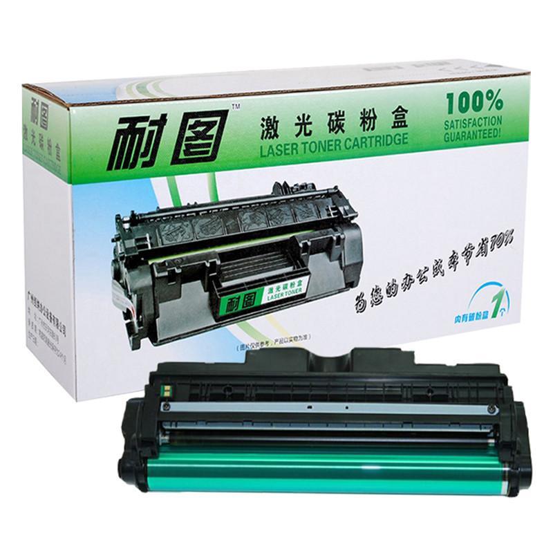 耐图 惠普CE314A成像鼓 适用 HP LaserJet M176n M177fw 打印机硒鼓/鼓架