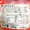 Familia浆果速食麦片(冲调谷物制品)500g