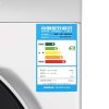 惠而浦（Whirlpool）8公斤全自动滚筒洗衣机WG-F80821W（白色）