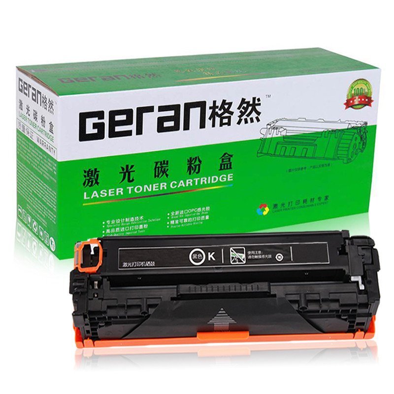 格然 佳能CRG-318BK黑色硒鼓适用Canon LBP7200C LBP7200Cn LBP7200Cdn打印机墨盒