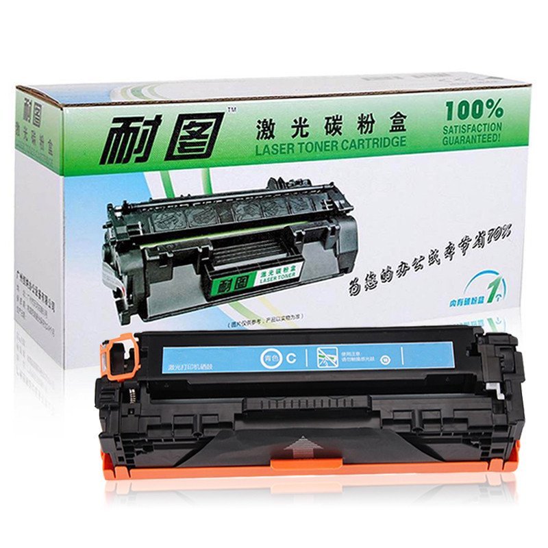 耐图 佳能CRG-318C青色硒鼓 适用Canon LBP7200C LBP7200Cn LBP7200Cdn墨盒