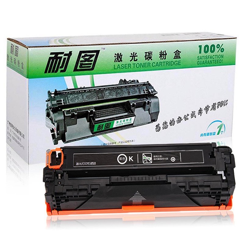 耐图 佳能CRG418BK黑色硒鼓适用Canon MF8580Cdw MF8550Cdn MF8350Cdn碳粉盒 墨盒
