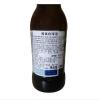 比利时进口福佳白啤酒330ML