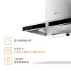 方太(FOTILE) EM02TE+HA2G.B吸抽油烟机灶具套装