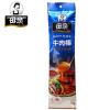 母亲烧烤味牛肉棒72g牛肉干特产肉类零食小吃