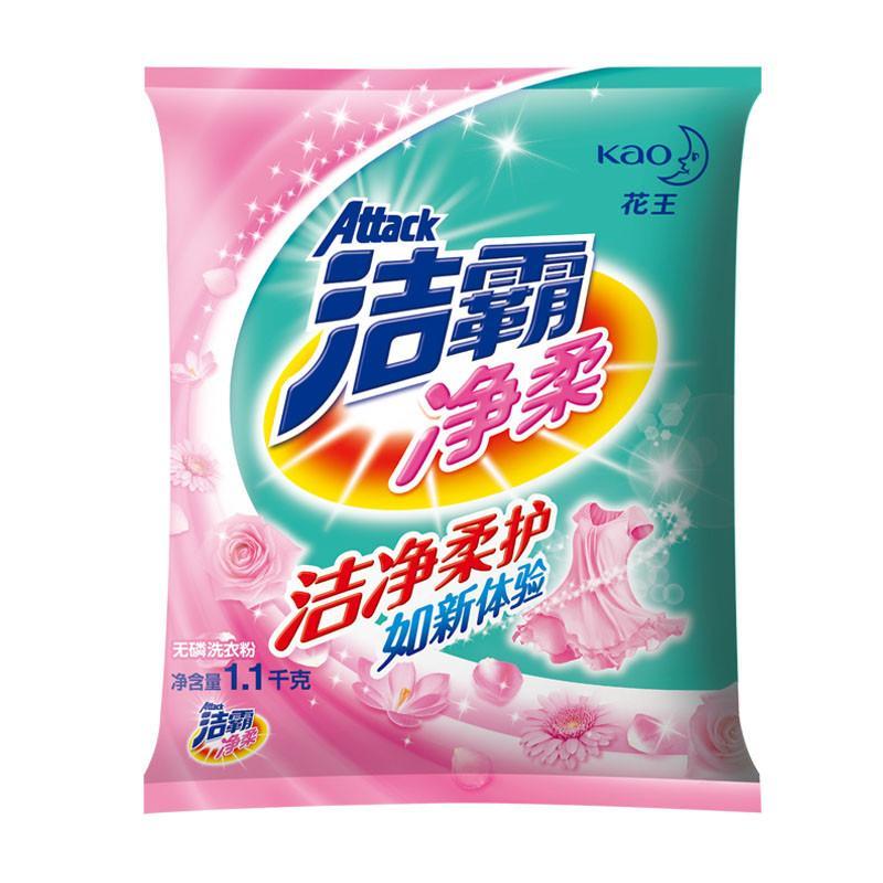 洁霸净柔洗衣粉1100g