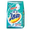 洁霸无磷洗衣粉2.5kg