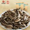 徽记生瓜子255g