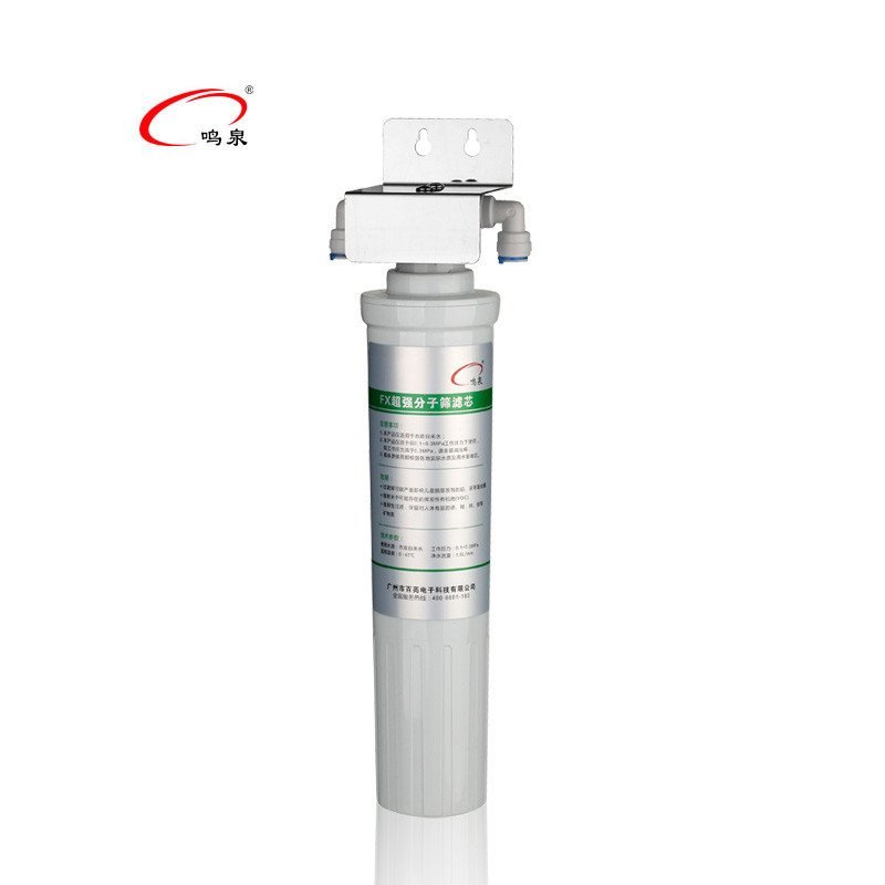 百亮(鸣泉)BLMQ-398S净水器 家用厨下式过滤器