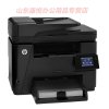 HP LaserJet Pro MFP M226dw黑白激光一体机