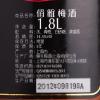 CHOYA/俏雅梅酒1.8L