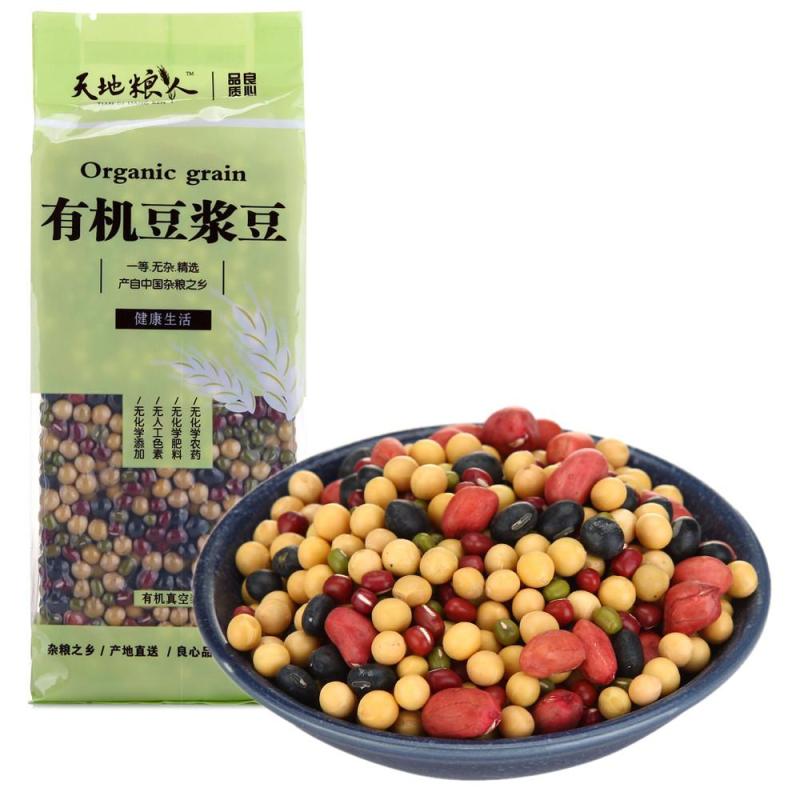 天地粮人 有机 非转基因 精选东北豆浆豆 330g（真空装)