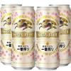 麒麟啤酒一番榨500mL*4