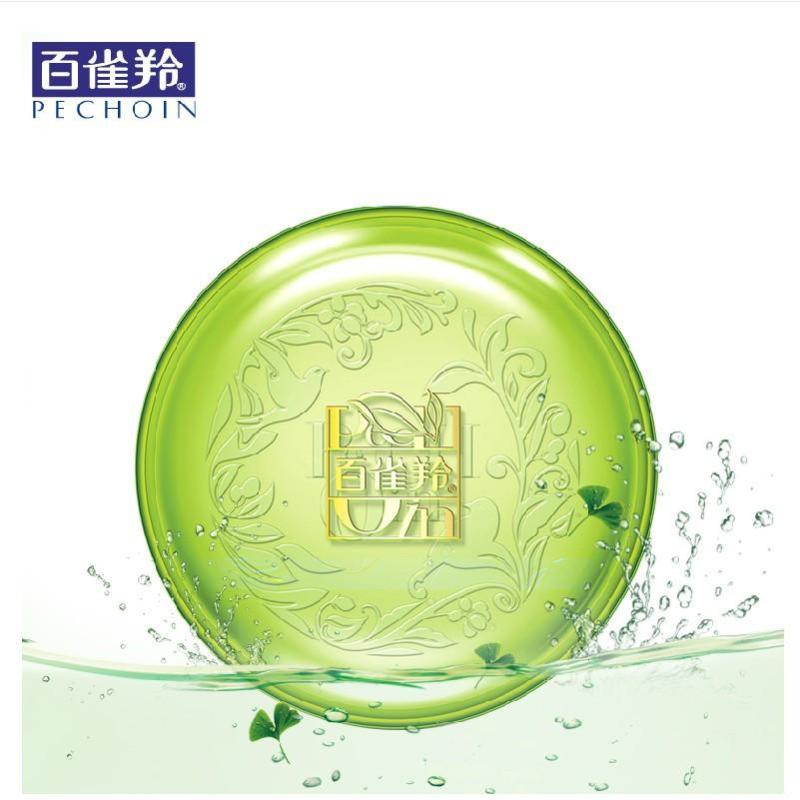 百雀羚水嫩精纯能量元面霜/女士保湿霜45g 秋冬/冬季补水美白