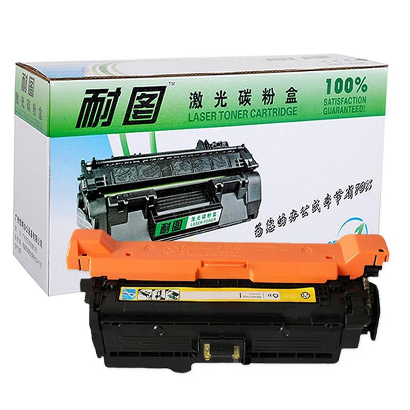 耐图 惠普CE252A黄色硒鼓适用HP CP3525N/3525DN/3525X/CM3530/504A打印机墨盒