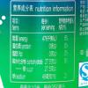 雪碧柠檬味汽水2.5L