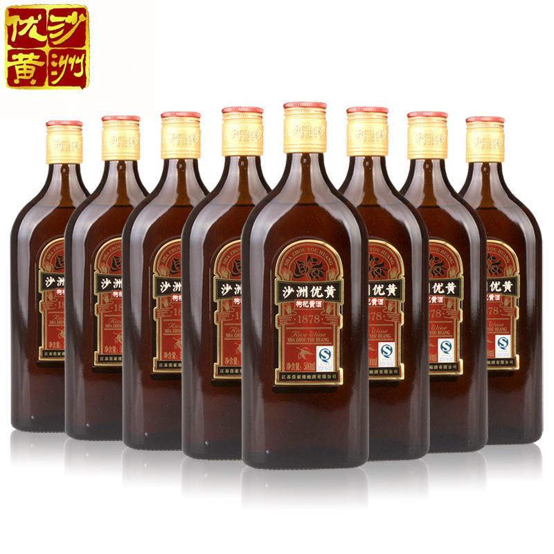 沙洲优黄枸杞黄酒10度500mL（8瓶扁瓶）(箱装)