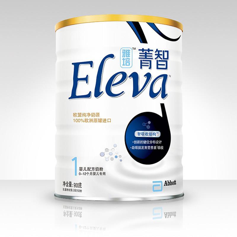雅培爱尔兰原罐进口 菁智Eleva纯净系列奶粉1段0-12个月900g罐装