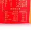 今麦郎红烧牛肉桶面110g