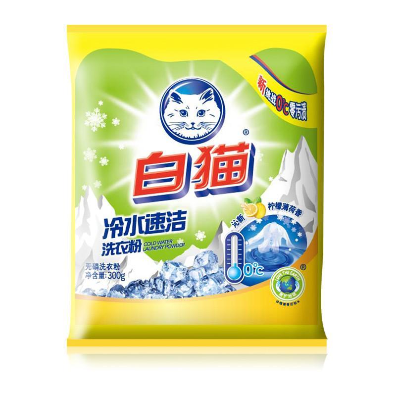 白猫冷水速洁无磷洗衣粉300g