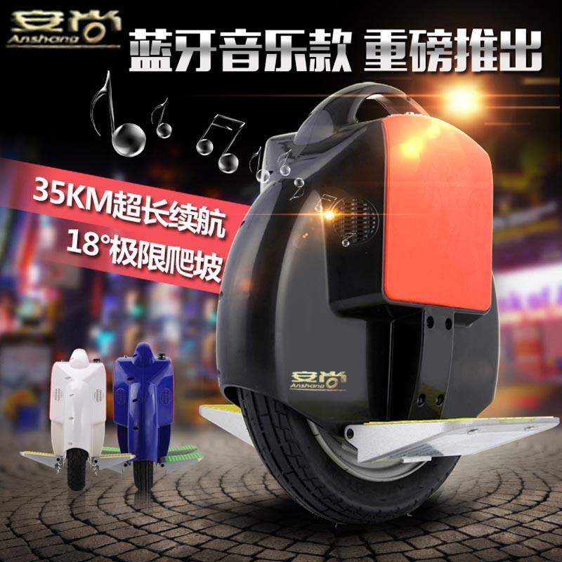 安尚X6 电动独轮车升级版 自平衡电动车 思维车 单轮电动车 短途代步车 火星车 黑色铂金版【带蓝牙】