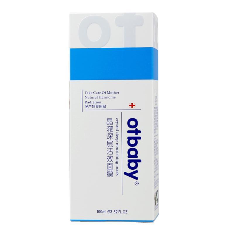 otbaby 晶澈深层活效面膜 100ml F01