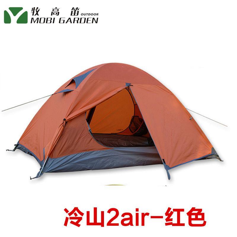 【买一送三】牧高笛 冷山2AIR/3AIR/2plus四季/两三人双层铝杆专业防暴雨野营帐篷 冷山2air红色