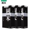 冈本—至尊10片*3盒装