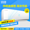 科龙(KELON) 大1匹 冷暖静音智能挂机空调 KFR-26GW/ERQLN3(1M02)