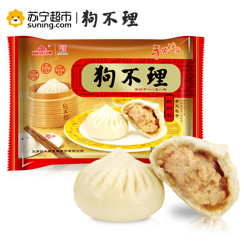 天津狗不理冷冻手工猪肉包子420g（12个）