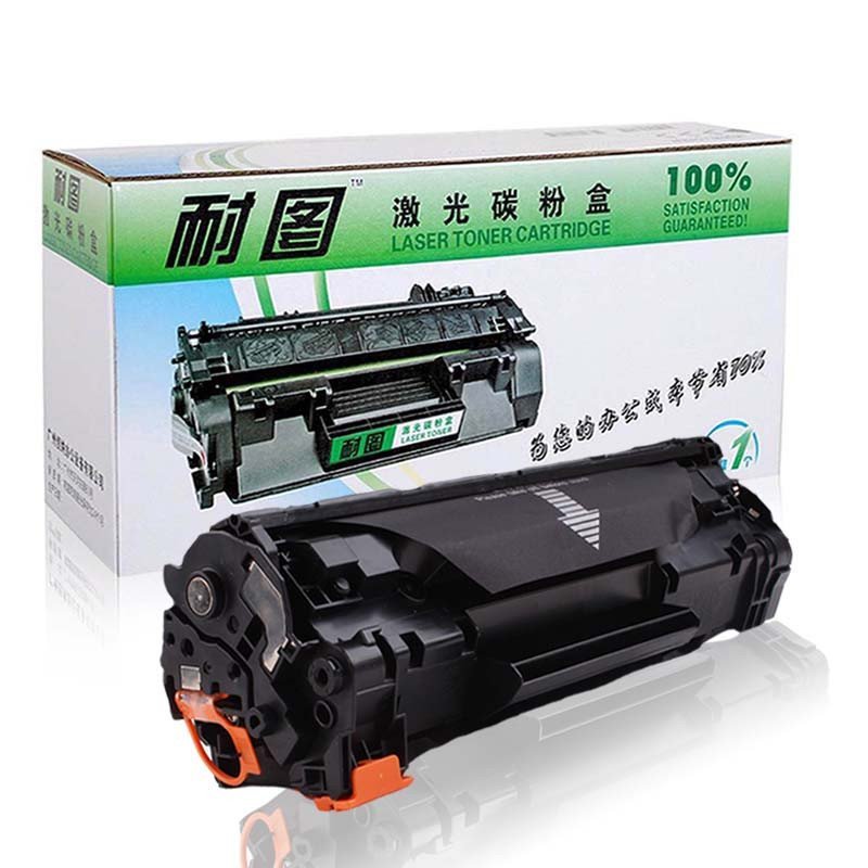 耐图 佳能CRG313硒鼓 适用Canon LBP3250打印机碳粉盒 墨盒